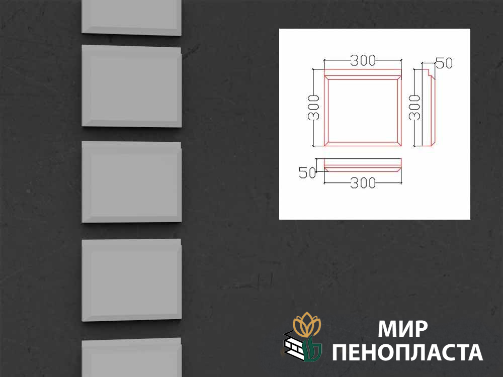 боссаж фасадный, боссажи для фасада, купить боссажи, боссаж, боссажи из пенопласта, босскажи купить в Москве,