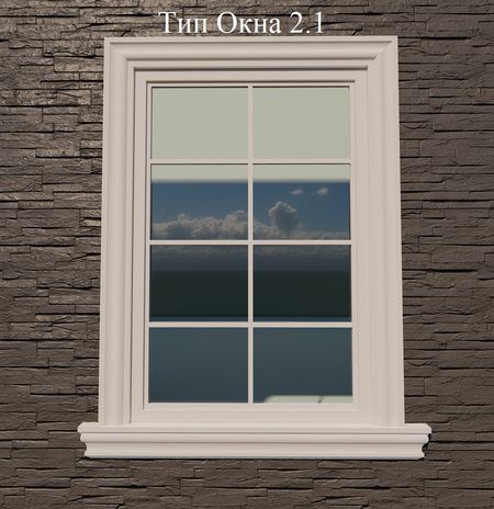Тип окна 2.1