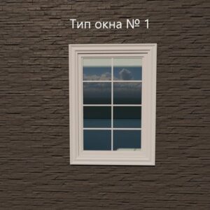 Фасадное обрамление окон