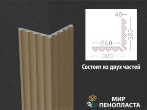 декор углов дома, фасад декор углов дома, декор углов дома снаружи, фасадный декор дома углы,