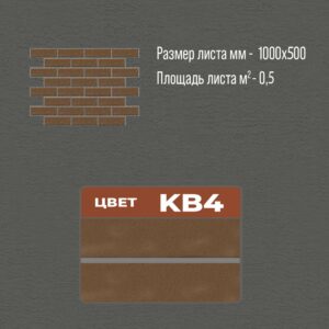 термопанели, термопанели для отделки, термопанели для наружной, термопанели цена, термопанели для наружной отделки, термопанели фасадные, отделка дома термопанелями, термопанели для дома наружные, термопанели для наружной отделки дома,