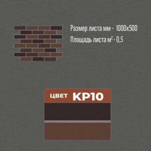 термопанели, термопанели для отделки, термопанели для наружной, термопанели цена, термопанели для наружной отделки, термопанели фасадные, отделка дома термопанелями, термопанели для дома наружные, термопанели для наружной отделки дома,