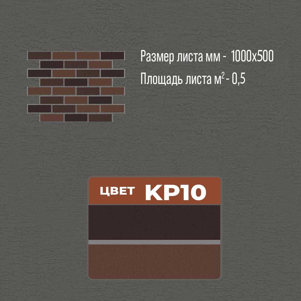 термопанели, термопанели для отделки, термопанели для наружной, термопанели цена, термопанели для наружной отделки, термопанели фасадные, отделка дома термопанелями, термопанели для дома наружные, термопанели для наружной отделки дома,
