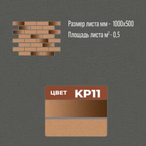 термопанели, термопанели для отделки, термопанели для наружной, термопанели цена, термопанели для наружной отделки, термопанели фасадные, отделка дома термопанелями, термопанели для дома наружные, термопанели для наружной отделки дома,