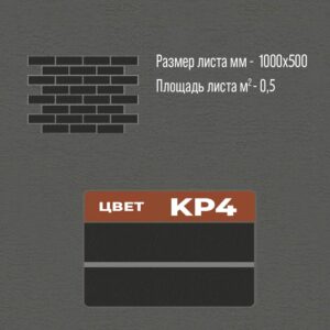 термопанели, термопанели для отделки, термопанели для наружной, термопанели цена, термопанели для наружной отделки, термопанели фасадные, отделка дома термопанелями, термопанели для дома наружные, термопанели для наружной отделки дома,