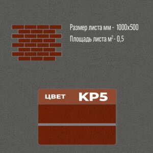 термопанели, термопанели для отделки, термопанели для наружной, термопанели цена, термопанели для наружной отделки, термопанели фасадные, отделка дома термопанелями, термопанели для дома наружные, термопанели для наружной отделки дома,