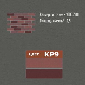термопанели, термопанели для отделки, термопанели для наружной, термопанели цена, термопанели для наружной отделки, термопанели фасадные, отделка дома термопанелями, термопанели для дома наружные, термопанели для наружной отделки дома,