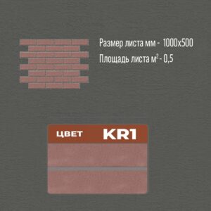 термопанели, термопанели для отделки, термопанели для наружной, термопанели цена, термопанели для наружной отделки, термопанели фасадные, отделка дома термопанелями, термопанели для дома наружные, термопанели для наружной отделки дома,