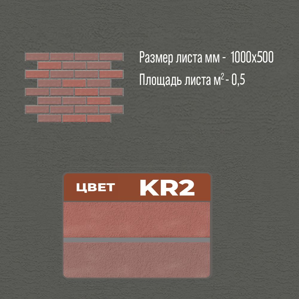 термопанели, термопанели для отделки, термопанели для наружной, термопанели цена, термопанели для наружной отделки, термопанели фасадные, отделка дома термопанелями, термопанели для дома наружные, термопанели для наружной отделки дома,