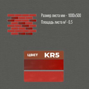 термопанели, термопанели для отделки, термопанели для наружной, термопанели цена, термопанели для наружной отделки, термопанели фасадные, отделка дома термопанелями, термопанели для дома наружные, термопанели для наружной отделки дома,