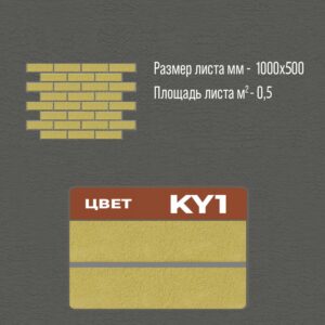 термопанели, термопанели для отделки, термопанели для наружной, термопанели цена, термопанели для наружной отделки, термопанели фасадные, отделка дома термопанелями, термопанели для дома наружные, термопанели для наружной отделки дома,