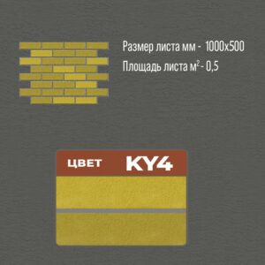 термопанели, термопанели для отделки, термопанели для наружной, термопанели цена, термопанели для наружной отделки, термопанели фасадные, отделка дома термопанелями, термопанели для дома наружные, термопанели для наружной отделки дома,