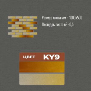 термопанели, термопанели для отделки, термопанели для наружной, термопанели цена, термопанели для наружной отделки, термопанели фасадные, отделка дома термопанелями, термопанели для дома наружные, термопанели для наружной отделки дома,