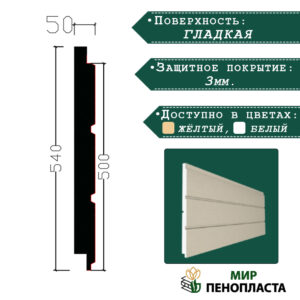 термопанели, термопанели для отделки, термопанели для наружной, термопанели цена, термопанели для наружной отделки, термопанели фасадные, отделка дома термопанелями, термопанели для дома наружные, термопанели для наружной отделки дома,