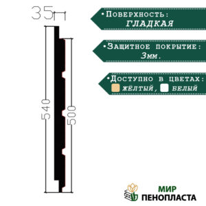 термопанели, термопанели для отделки, термопанели для наружной, термопанели цена, термопанели для наружной отделки, термопанели фасадные, отделка дома термопанелями, термопанели для дома наружные, термопанели для наружной отделки дома,