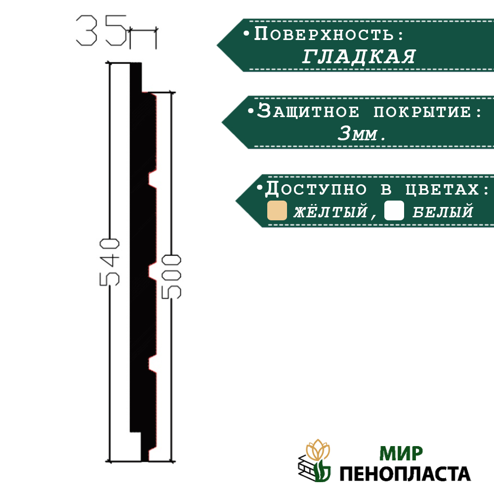термопанели, термопанели для отделки, термопанели для наружной, термопанели цена, термопанели для наружной отделки, термопанели фасадные, отделка дома термопанелями, термопанели для дома наружные, термопанели для наружной отделки дома,