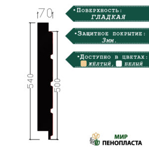 термопанели, термопанели для отделки, термопанели для наружной, термопанели цена, термопанели для наружной отделки, термопанели фасадные, отделка дома термопанелями, термопанели для дома наружные, термопанели для наружной отделки дома,