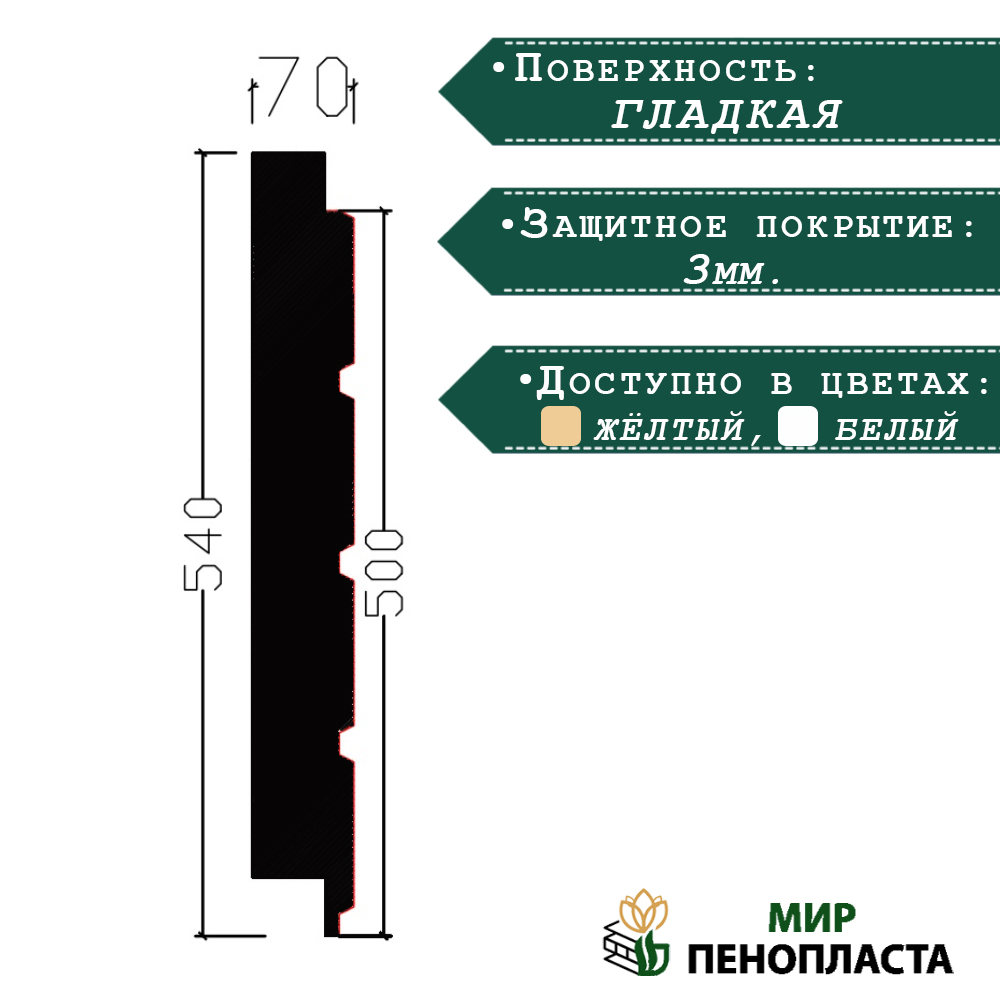 термопанели, термопанели для отделки, термопанели для наружной, термопанели цена, термопанели для наружной отделки, термопанели фасадные, отделка дома термопанелями, термопанели для дома наружные, термопанели для наружной отделки дома,