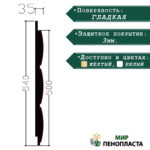 термопанели, термопанели для отделки, термопанели для наружной, термопанели цена, термопанели для наружной отделки, термопанели фасадные, отделка дома термопанелями, термопанели для дома наружные, термопанели для наружной отделки дома,