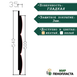 термопанели, термопанели для отделки, термопанели для наружной, термопанели цена, термопанели для наружной отделки, термопанели фасадные, отделка дома термопанелями, термопанели для дома наружные, термопанели для наружной отделки дома,