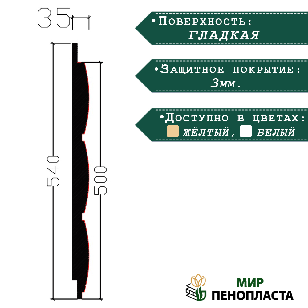 термопанели, термопанели для отделки, термопанели для наружной, термопанели цена, термопанели для наружной отделки, термопанели фасадные, отделка дома термопанелями, термопанели для дома наружные, термопанели для наружной отделки дома,