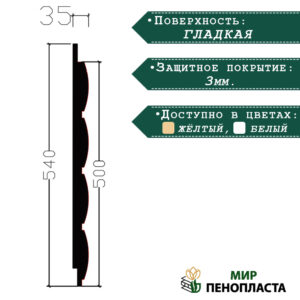 термопанели, термопанели для отделки, термопанели для наружной, термопанели цена, термопанели для наружной отделки, термопанели фасадные, отделка дома термопанелями, термопанели для дома наружные, термопанели для наружной отделки дома,