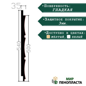 термопанели, термопанели для отделки, термопанели для наружной, термопанели цена, термопанели для наружной отделки, термопанели фасадные, отделка дома термопанелями, термопанели для дома наружные, термопанели для наружной отделки дома,