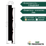 термопанели, термопанели для отделки, термопанели для наружной, термопанели цена, термопанели для наружной отделки, термопанели фасадные, отделка дома термопанелями, термопанели для дома наружные, термопанели для наружной отделки дома,