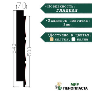 термопанели, термопанели для отделки, термопанели для наружной, термопанели цена, термопанели для наружной отделки, термопанели фасадные, отделка дома термопанелями, термопанели для дома наружные, термопанели для наружной отделки дома,