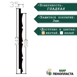 термопанели, термопанели для отделки, термопанели для наружной, термопанели цена, термопанели для наружной отделки, термопанели фасадные, отделка дома термопанелями, термопанели для дома наружные, термопанели для наружной отделки дома,