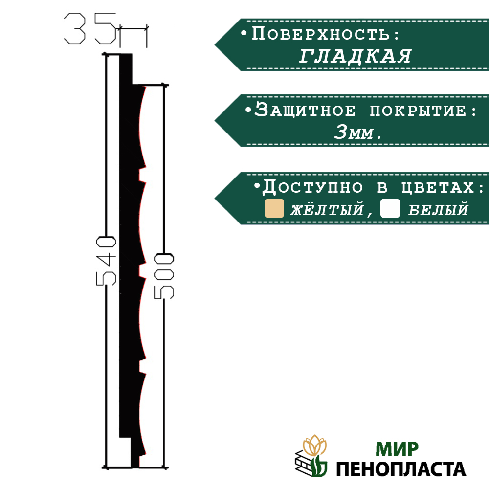 термопанели, термопанели для отделки, термопанели для наружной, термопанели цена, термопанели для наружной отделки, термопанели фасадные, отделка дома термопанелями, термопанели для дома наружные, термопанели для наружной отделки дома,