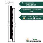 термопанели, термопанели для отделки, термопанели для наружной, термопанели цена, термопанели для наружной отделки, термопанели фасадные, отделка дома термопанелями, термопанели для дома наружные, термопанели для наружной отделки дома,