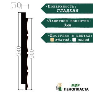 термопанели, термопанели для отделки, термопанели для наружной, термопанели цена, термопанели для наружной отделки, термопанели фасадные, отделка дома термопанелями, термопанели для дома наружные, термопанели для наружной отделки дома,