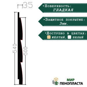термопанели, термопанели для отделки, термопанели для наружной, термопанели цена, термопанели для наружной отделки, термопанели фасадные, отделка дома термопанелями, термопанели для дома наружные, термопанели для наружной отделки дома,