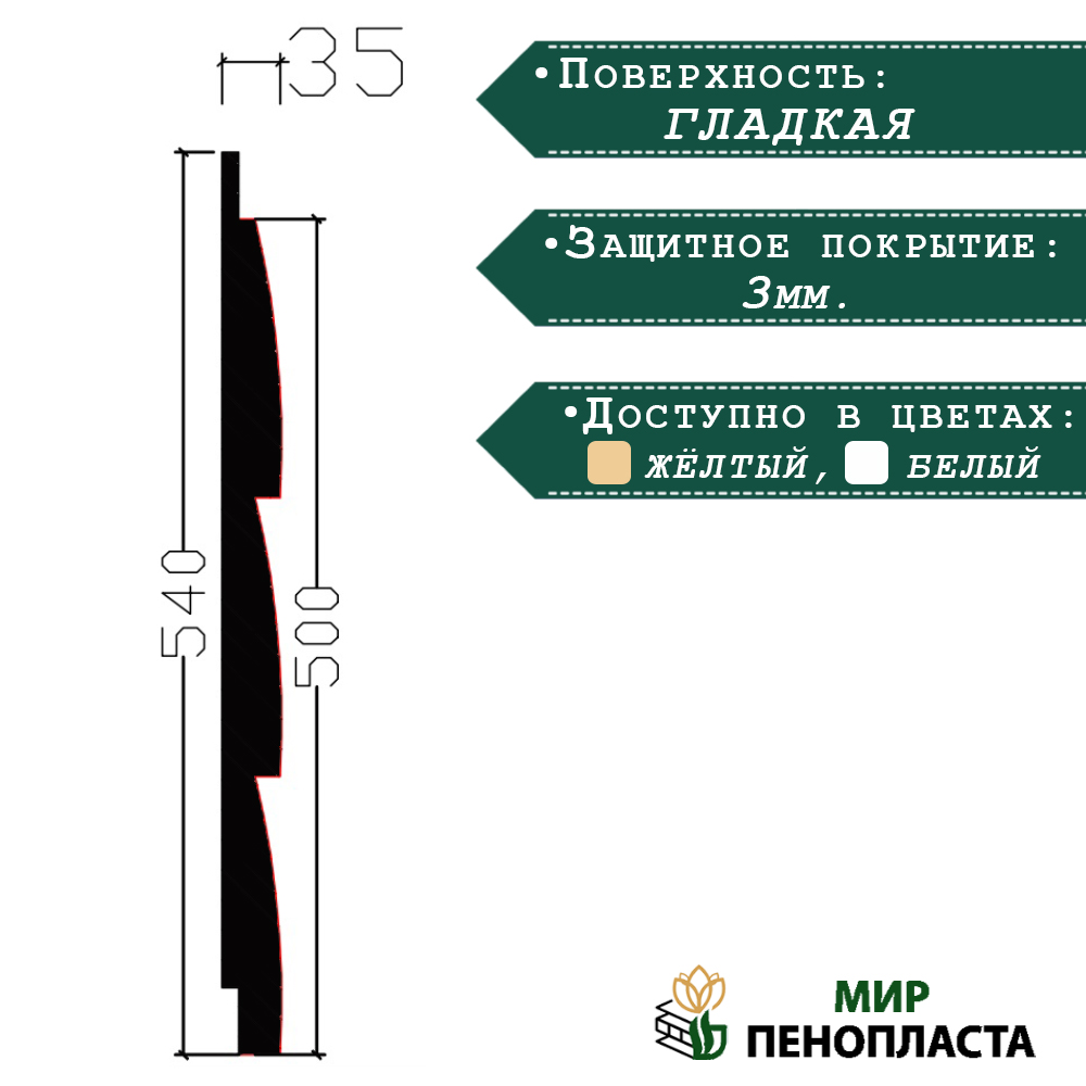 термопанели, термопанели для отделки, термопанели для наружной, термопанели цена, термопанели для наружной отделки, термопанели фасадные, отделка дома термопанелями, термопанели для дома наружные, термопанели для наружной отделки дома,