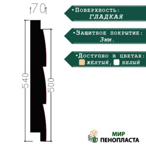 термопанели, термопанели для отделки, термопанели для наружной, термопанели цена, термопанели для наружной отделки, термопанели фасадные, отделка дома термопанелями, термопанели для дома наружные, термопанели для наружной отделки дома,