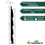 термопанели, термопанели для отделки, термопанели для наружной, термопанели цена, термопанели для наружной отделки, термопанели фасадные, отделка дома термопанелями, термопанели для дома наружные, термопанели для наружной отделки дома,