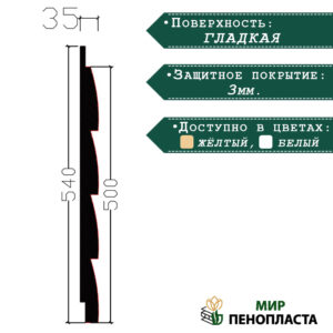 термопанели, термопанели для отделки, термопанели для наружной, термопанели цена, термопанели для наружной отделки, термопанели фасадные, отделка дома термопанелями, термопанели для дома наружные, термопанели для наружной отделки дома,