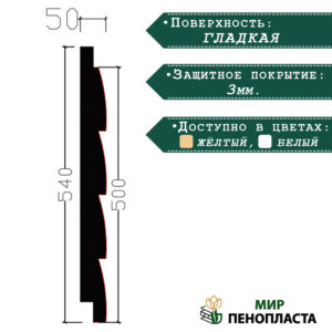 термопанели, термопанели для отделки, термопанели для наружной, термопанели цена, термопанели для наружной отделки, термопанели фасадные, отделка дома термопанелями, термопанели для дома наружные, термопанели для наружной отделки дома,