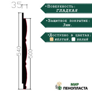 термопанели, термопанели для отделки, термопанели для наружной, термопанели цена, термопанели для наружной отделки, термопанели фасадные, отделка дома термопанелями, термопанели для дома наружные, термопанели для наружной отделки дома,