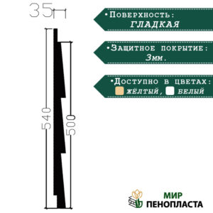 термопанели, термопанели для отделки, термопанели для наружной, термопанели цена, термопанели для наружной отделки, термопанели фасадные, отделка дома термопанелями, термопанели для дома наружные, термопанели для наружной отделки дома,