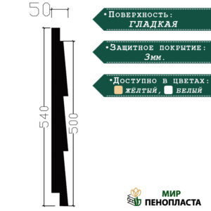 термопанели, термопанели для отделки, термопанели для наружной, термопанели цена, термопанели для наружной отделки, термопанели фасадные, отделка дома термопанелями, термопанели для дома наружные, термопанели для наружной отделки дома,
