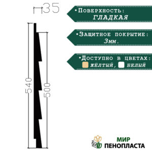 термопанели, термопанели для отделки, термопанели для наружной, термопанели цена, термопанели для наружной отделки, термопанели фасадные, отделка дома термопанелями, термопанели для дома наружные, термопанели для наружной отделки дома,
