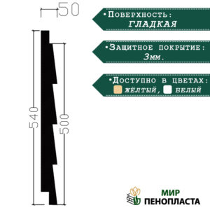 термопанели, термопанели для отделки, термопанели для наружной, термопанели цена, термопанели для наружной отделки, термопанели фасадные, отделка дома термопанелями, термопанели для дома наружные, термопанели для наружной отделки дома,