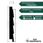термопанели, термопанели для отделки, термопанели для наружной, термопанели цена, термопанели для наружной отделки, термопанели фасадные, отделка дома термопанелями, термопанели для дома наружные, термопанели для наружной отделки дома,