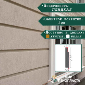 термопанели, термопанели для отделки, термопанели для наружной, термопанели цена, термопанели для наружной отделки, термопанели фасадные, отделка дома термопанелями, термопанели для дома наружные, термопанели для наружной отделки дома,