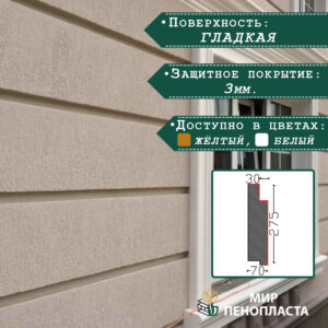 термопанели, термопанели для отделки, термопанели для наружной, термопанели цена, термопанели для наружной отделки, термопанели фасадные, отделка дома термопанелями, термопанели для дома наружные, термопанели для наружной отделки дома,