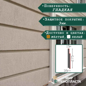 термопанели, термопанели для отделки, термопанели для наружной, термопанели цена, термопанели для наружной отделки, термопанели фасадные, отделка дома термопанелями, термопанели для дома наружные, термопанели для наружной отделки дома,