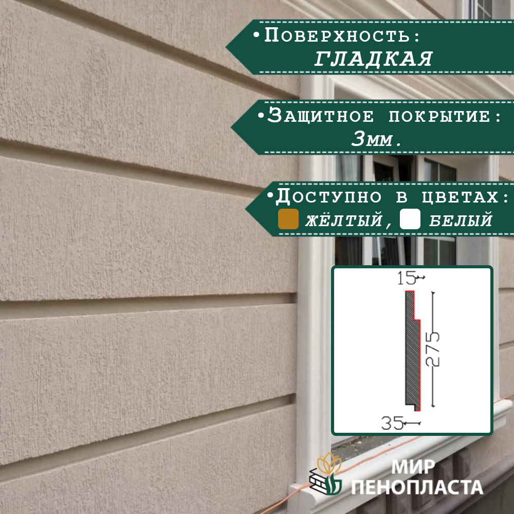 термопанели, термопанели для отделки, термопанели для наружной, термопанели цена, термопанели для наружной отделки, термопанели фасадные, отделка дома термопанелями, термопанели для дома наружные, термопанели для наружной отделки дома,