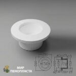 защитный колпачок, защитный колпачок из пенопласта, защитный колпачок из пенополистирола, колпачок защитный клеммы, защитный колпачок коннектора, защитные колпачки для разъемов, защитные колпачки на гайки, защитный колпачок на болт, изолирующий защитный колпачок, защитные колпачки на резьбу, защитный колпачок форсунки, колпачок защитный где купить, защитный колпачок, защитный колпак из пенопласта, защитный колпак из пенополистирола, заглушка для трубы, заглушка для профильной трубы, заглушки для труб пластиковые, купить заглушку для трубы, заглушки для профильных труб купить, круглые заглушки для труб, заглушка для канализационной трубы, заглушка металлическая для труб, пластиковые заглушки для профильной трубы, заглушка для трубы, заглушки для труб диаметр, заглушка для 50 трубы, заглушки для труб внутренние, заглушка для труб наружная, заглушка для трубы 40х40, заглушка для трубы 60х60, декоративные заглушки для труб, заглушка для водопроводных труб